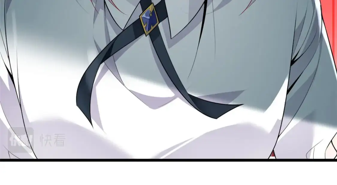 53 护夫狂魔 第44页