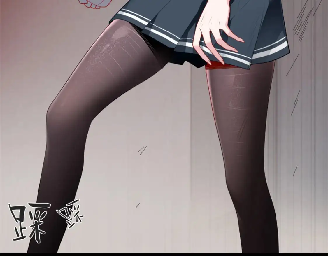 53 护夫狂魔 第67页
