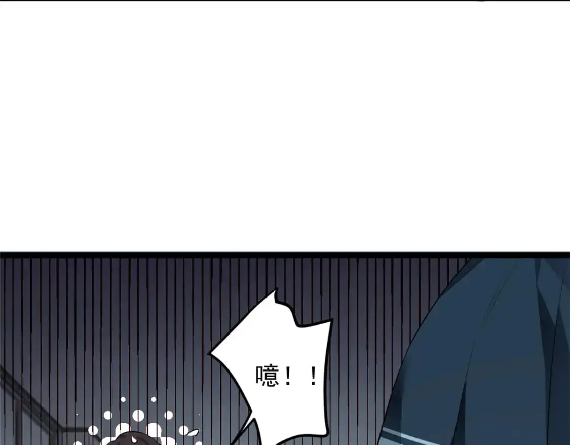 53 护夫狂魔 第68页