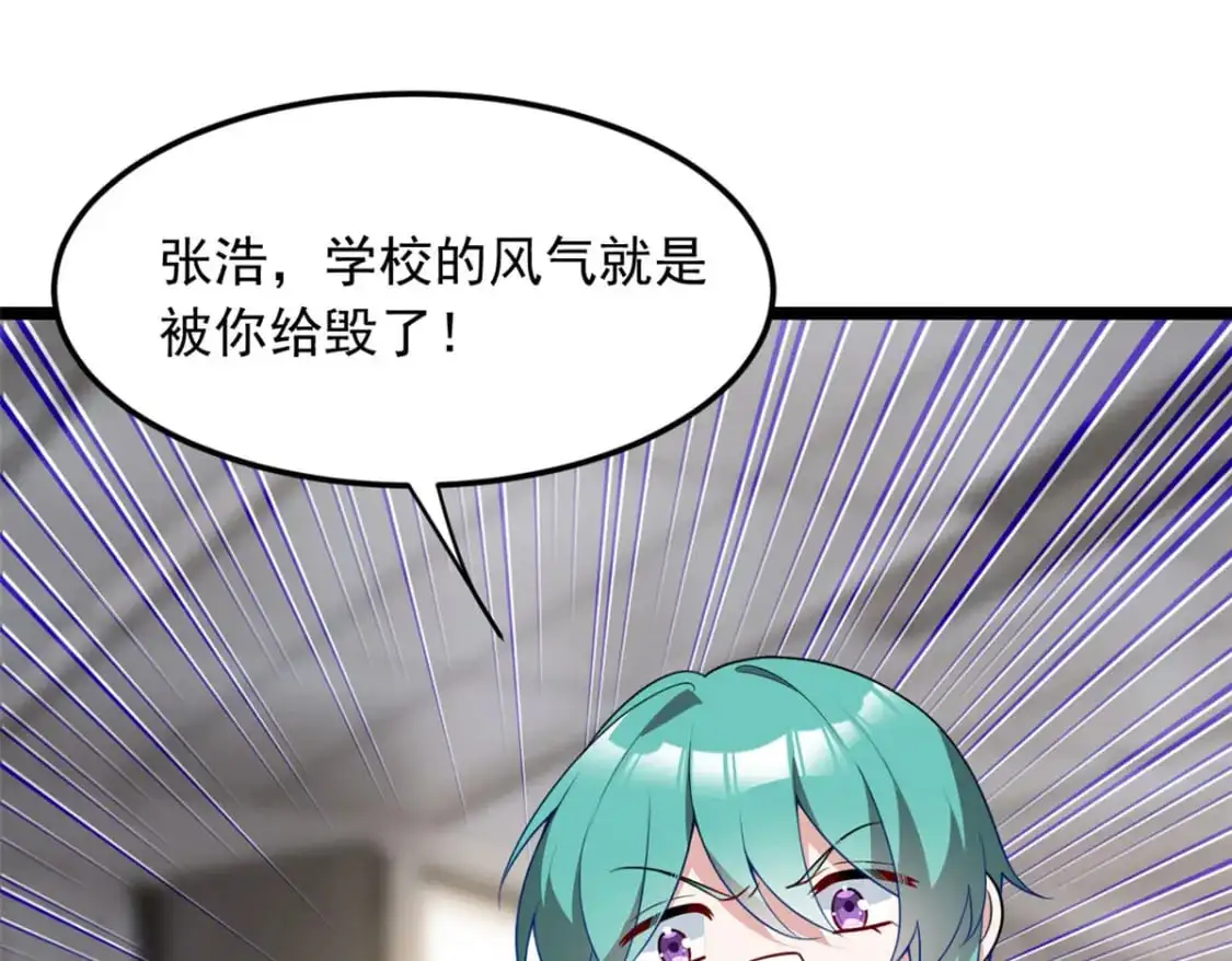 52 抓贼咯 第5页