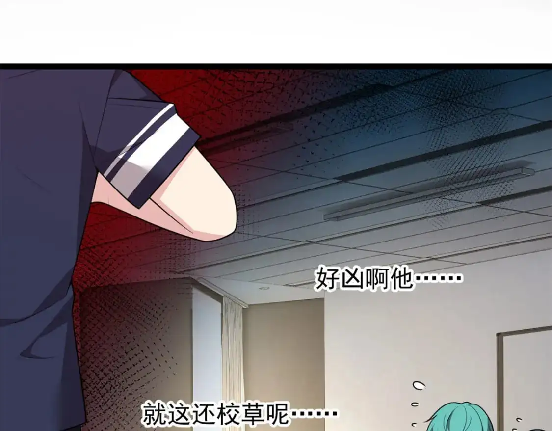 52 抓贼咯 第23页