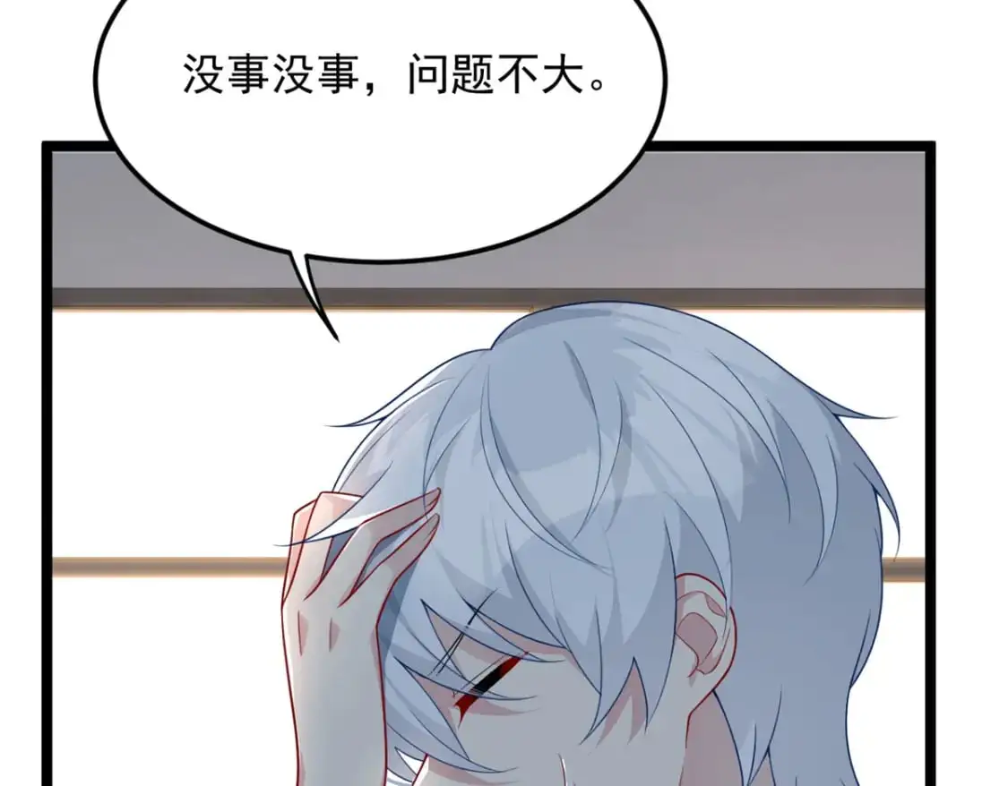 52 抓贼咯 第28页