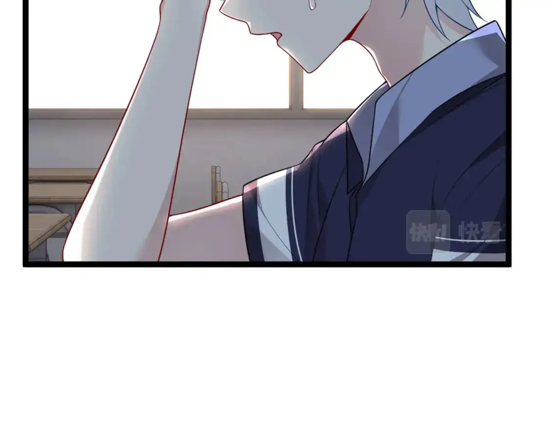 52 抓贼咯 第29页