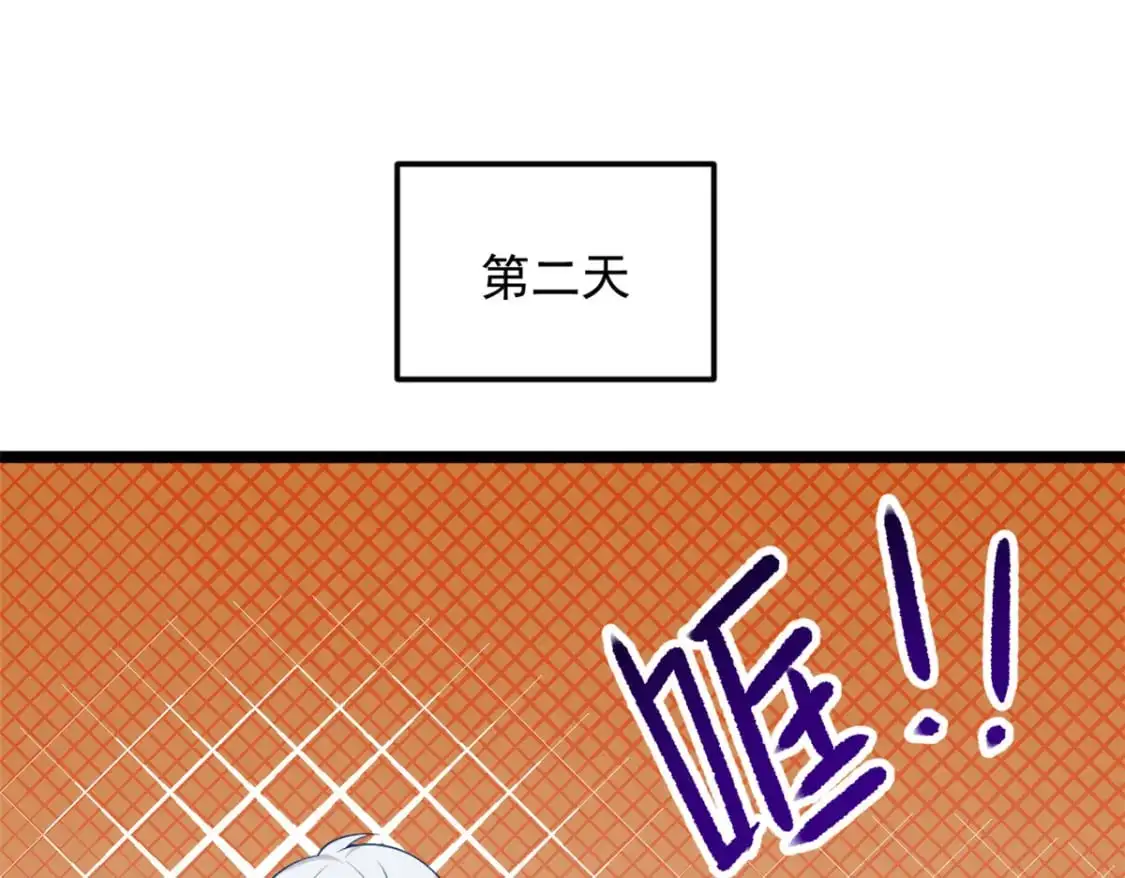 52 抓贼咯 第38页