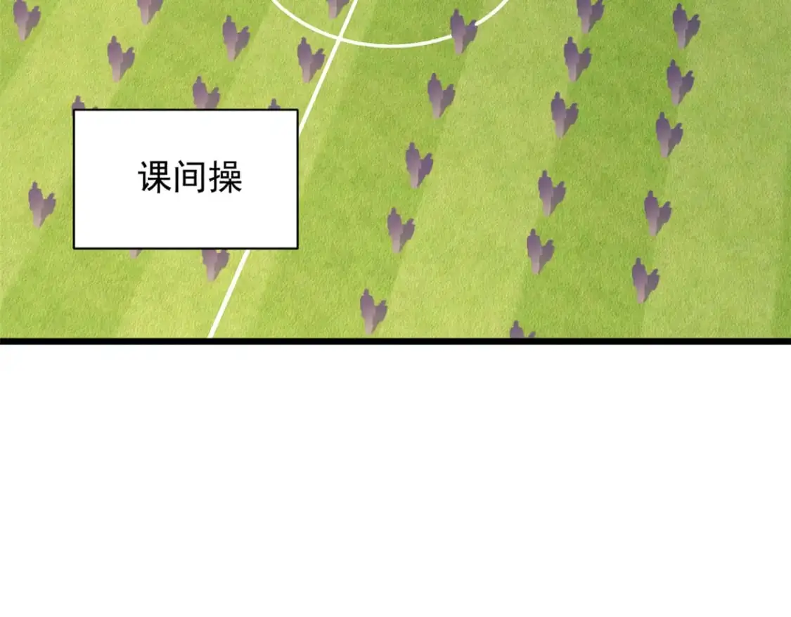 52 抓贼咯 第49页