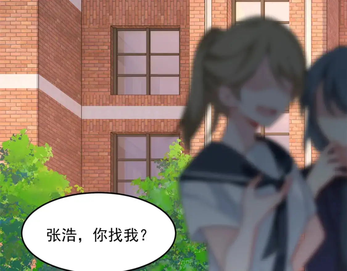 52 抓贼咯 第61页
