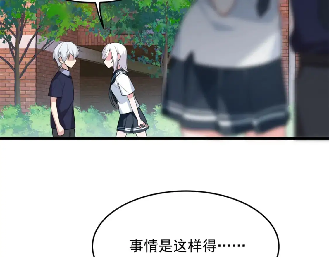 52 抓贼咯 第62页