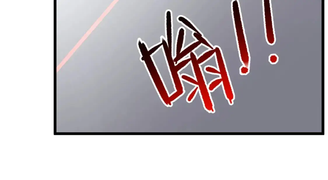 52 抓贼咯 第84页