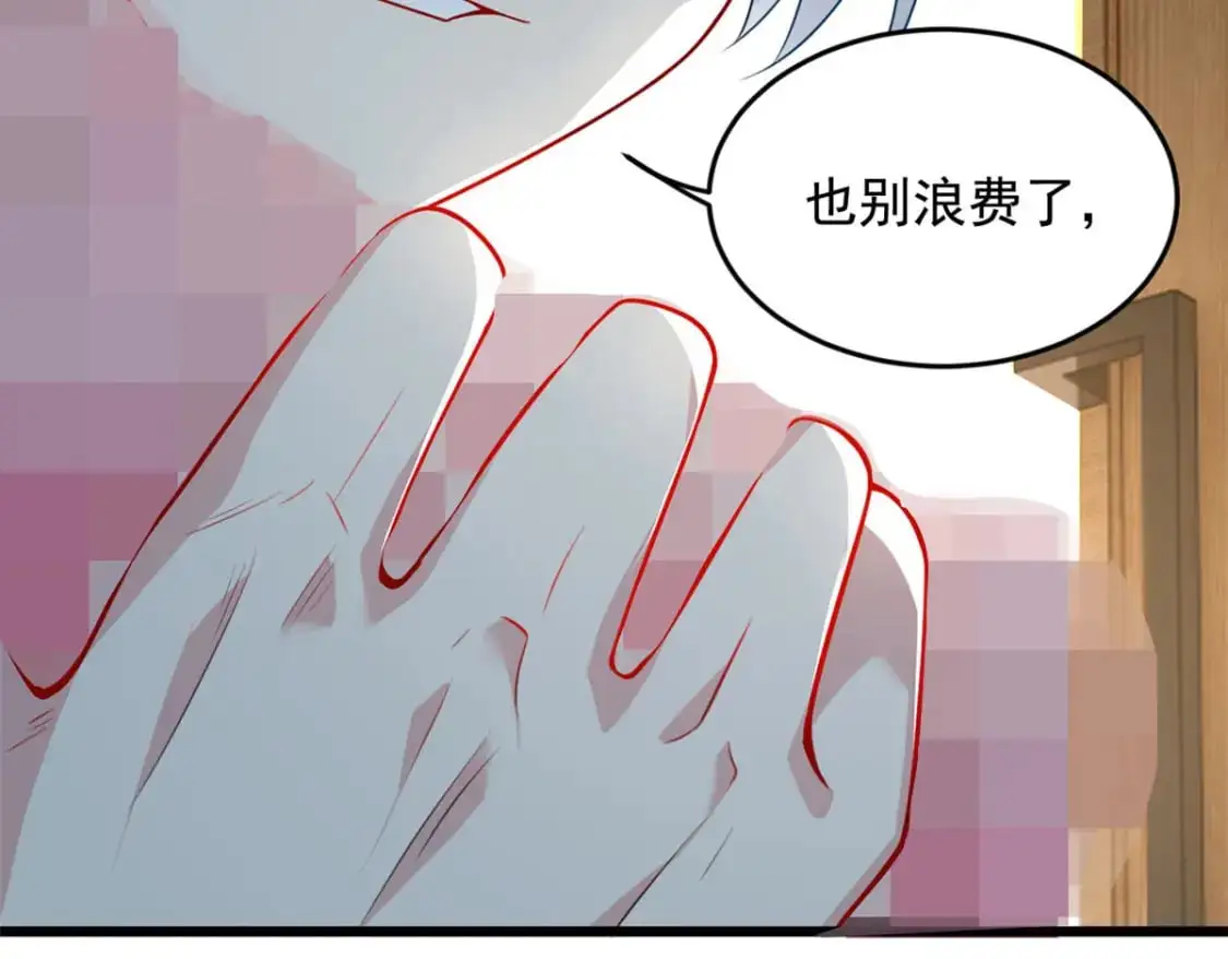 52 抓贼咯 第95页