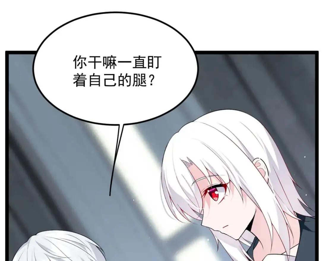 51 不知检点！ 第14页