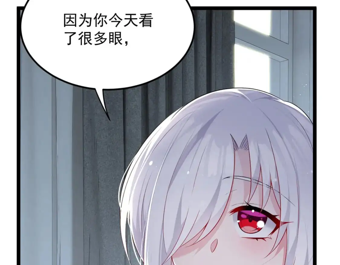 51 不知检点！ 第17页