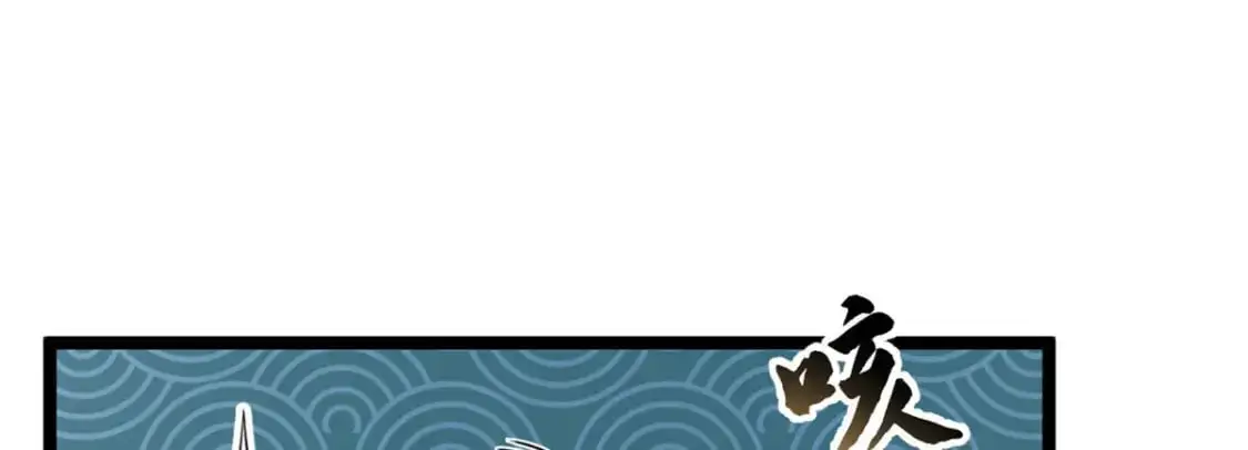 51 不知检点！ 第19页
