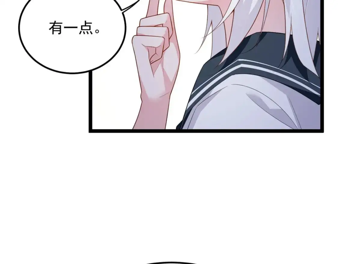 51 不知检点！ 第68页