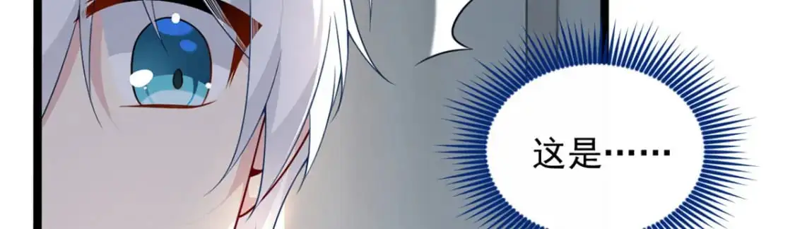 51 不知检点！ 第75页