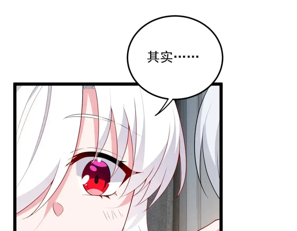 51 不知检点！ 第82页