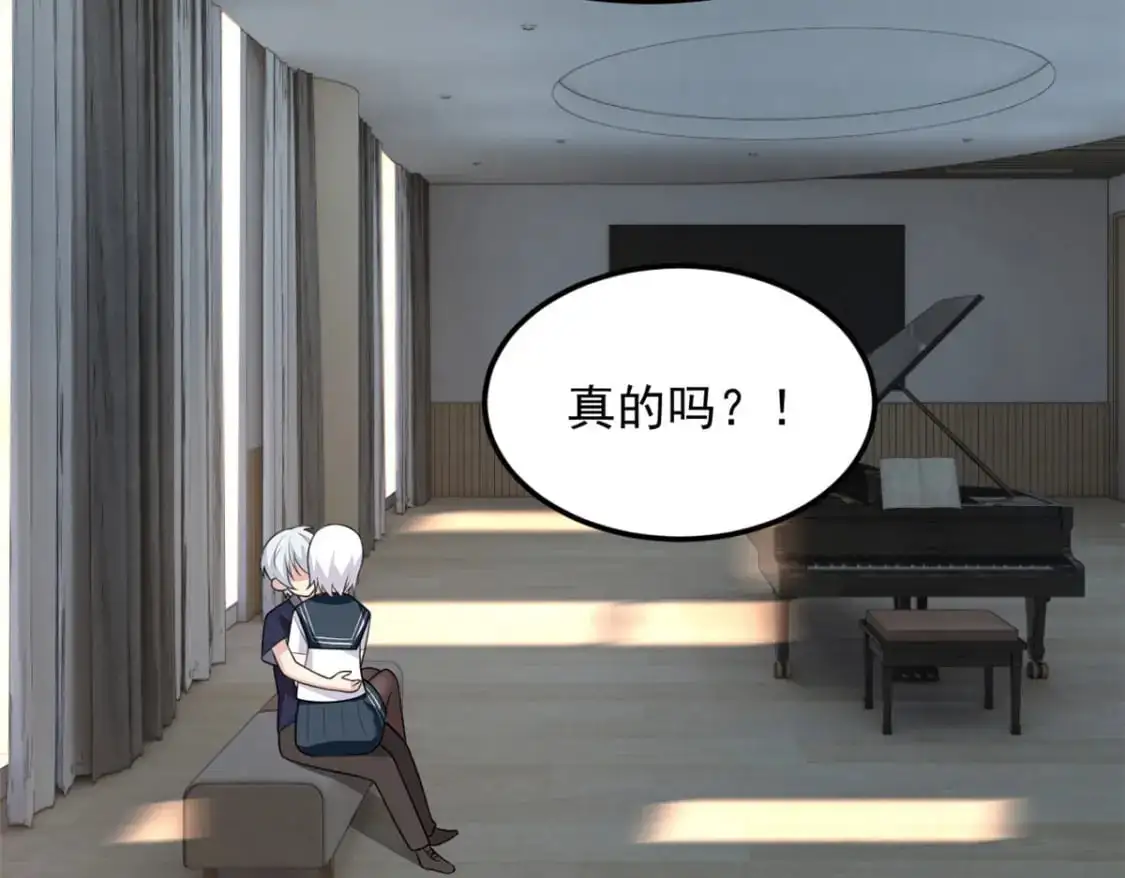 51 不知检点！ 第103页