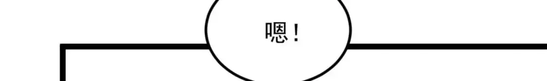 51 不知检点！ 第105页