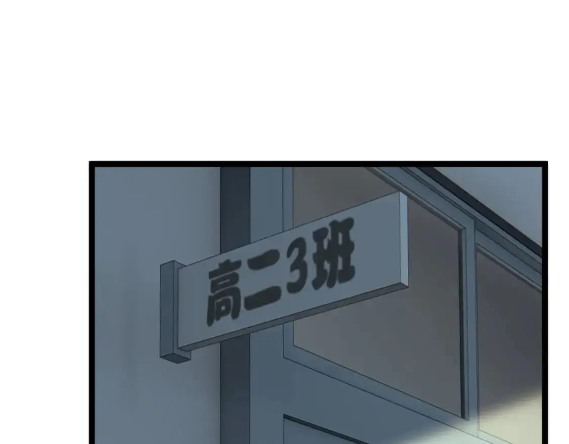 51 不知检点！ 第107页
