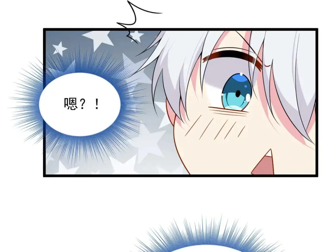 50 我的腿，怎么了吗？ 第99页