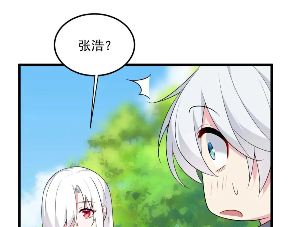 50 我的腿，怎么了吗？ 第107页