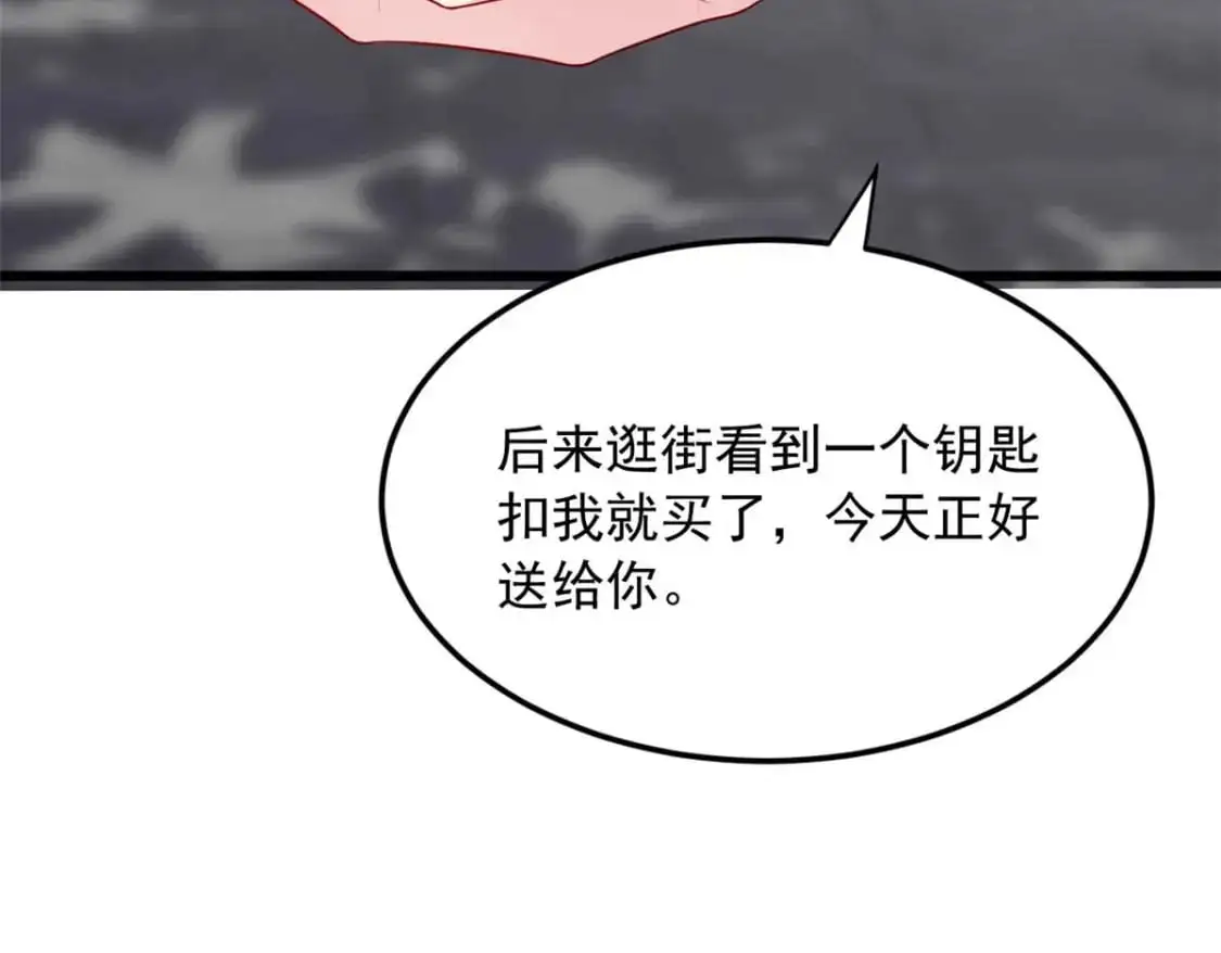 50 我的腿，怎么了吗？ 第114页