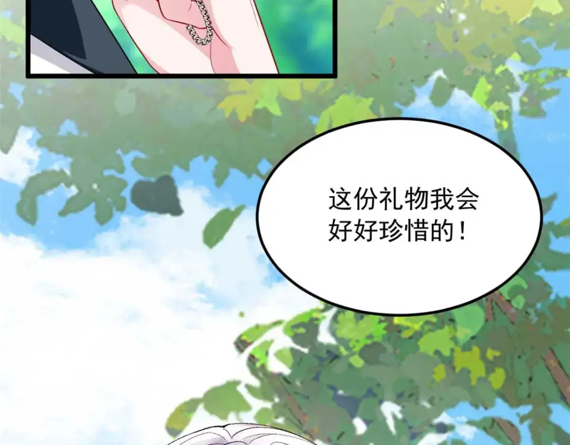 50 我的腿，怎么了吗？ 第120页