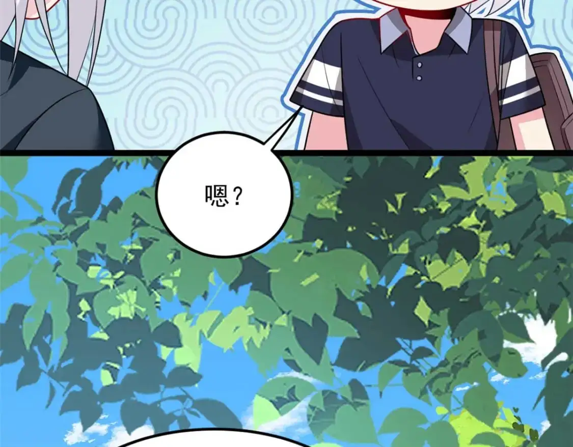 50 我的腿，怎么了吗？ 第140页