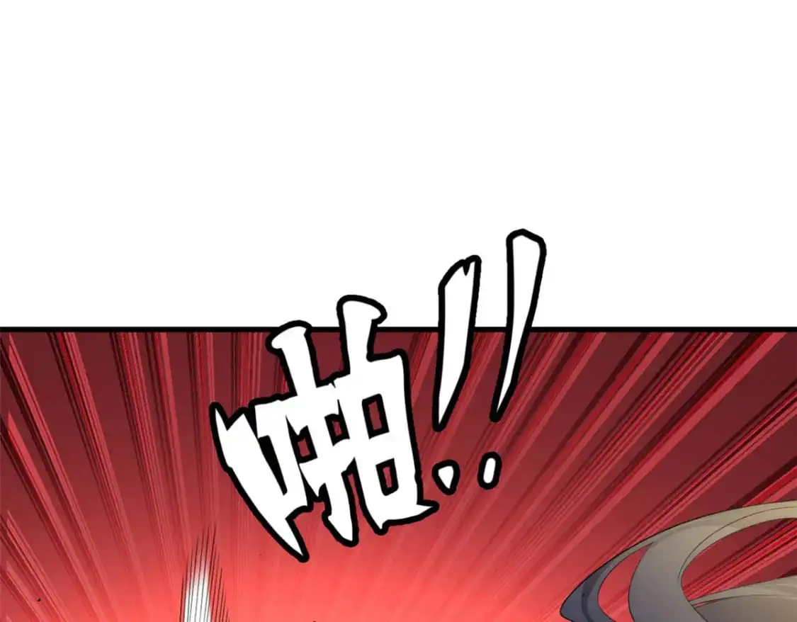 49 “惩罚” 第8页