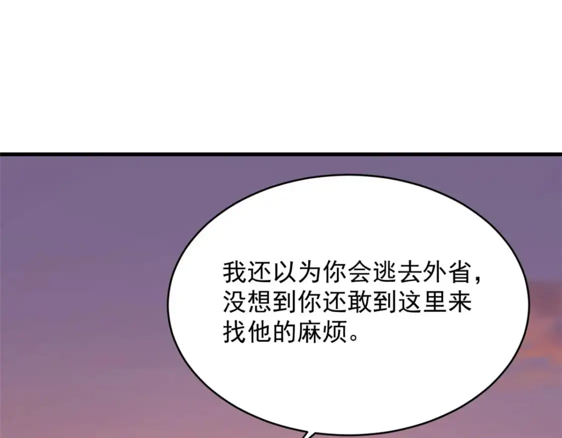 49 “惩罚” 第15页