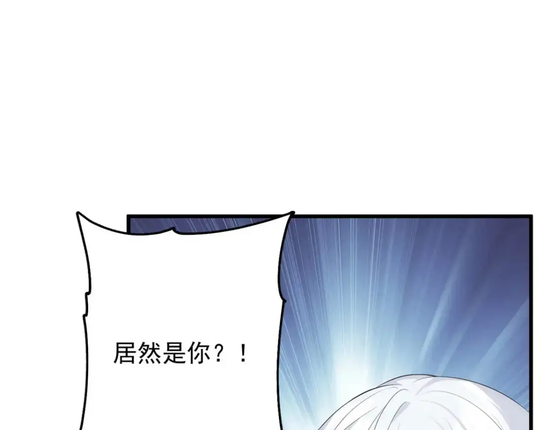 49 “惩罚” 第20页