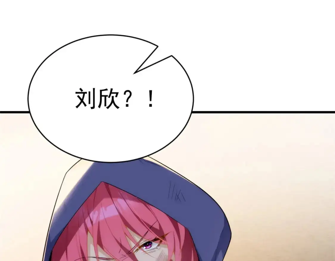 49 “惩罚” 第23页