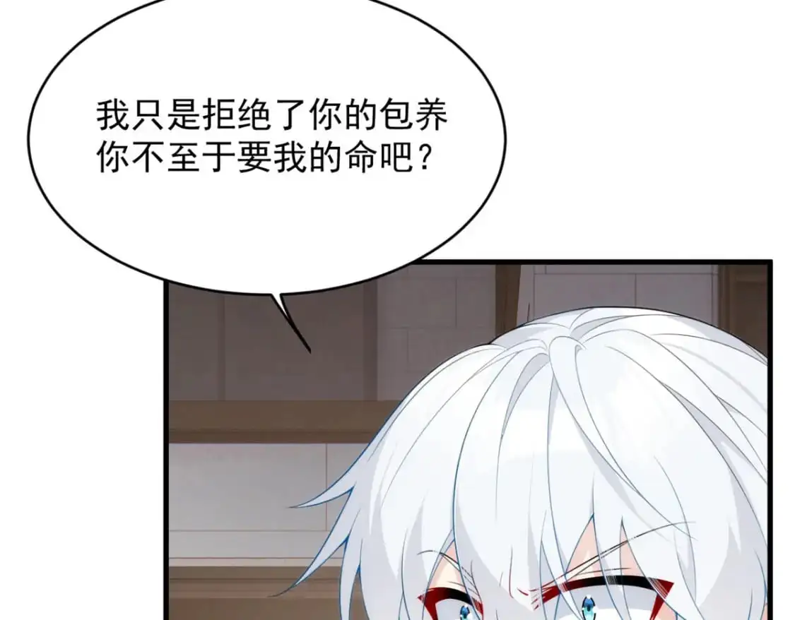 49 “惩罚” 第26页