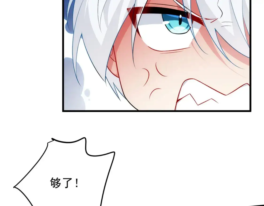 49 “惩罚” 第32页