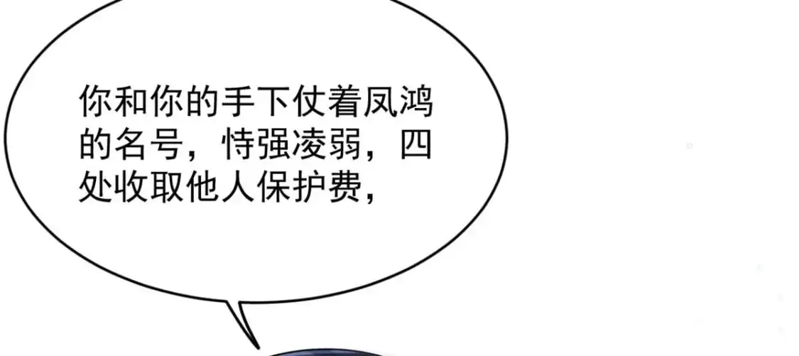 49 “惩罚” 第37页