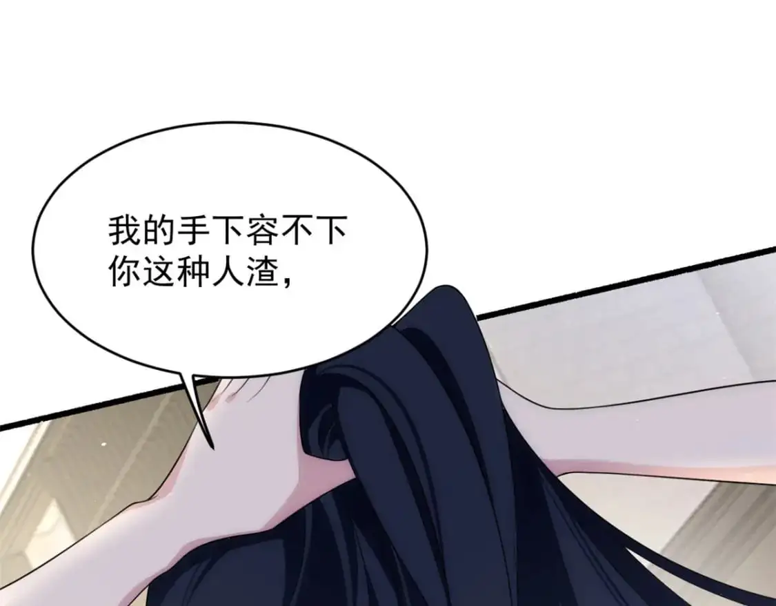 49 “惩罚” 第41页