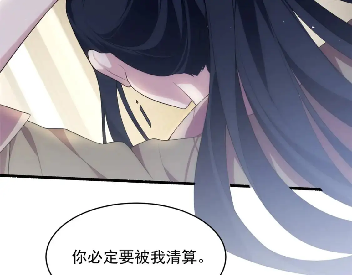 49 “惩罚” 第42页