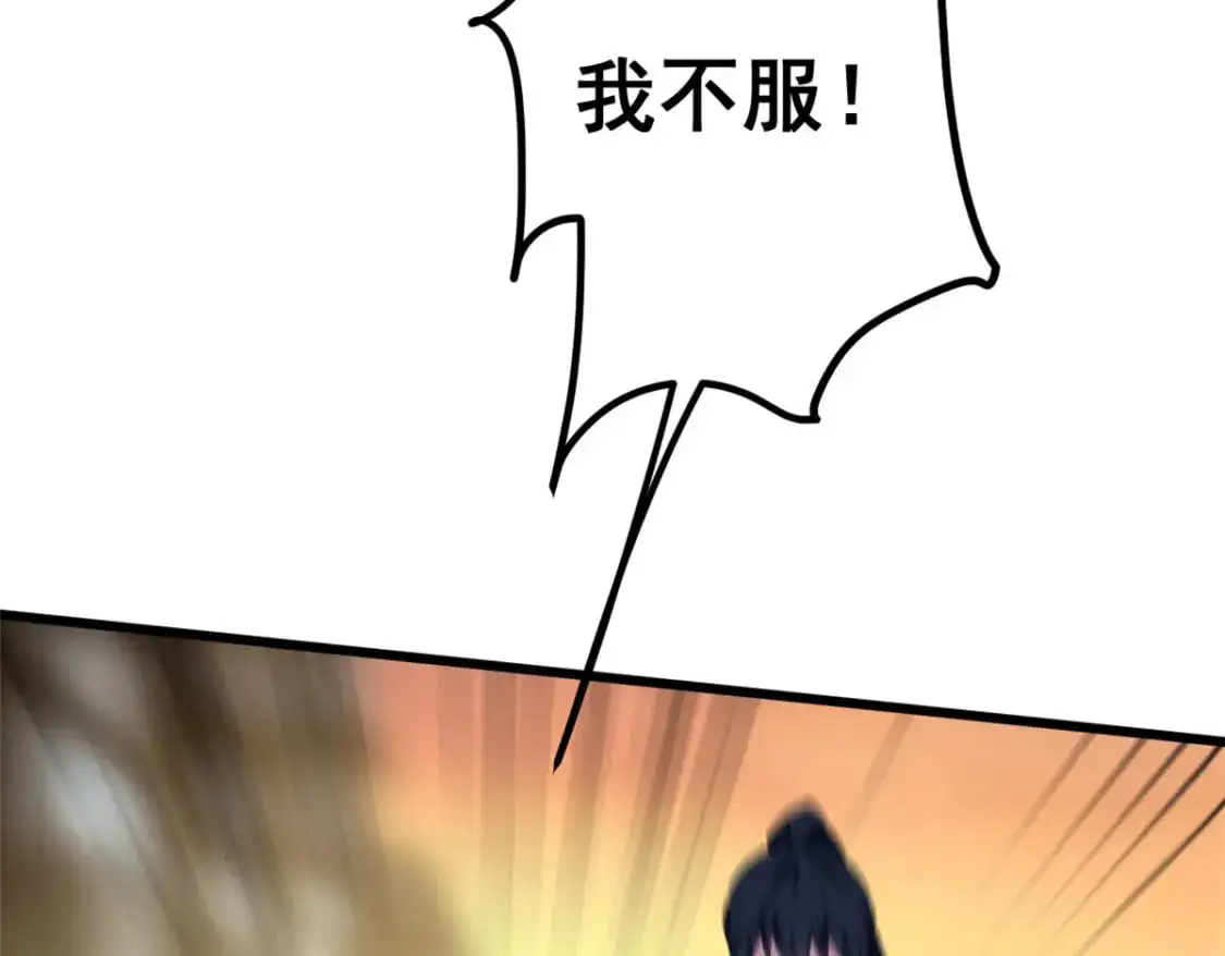 49 “惩罚” 第50页