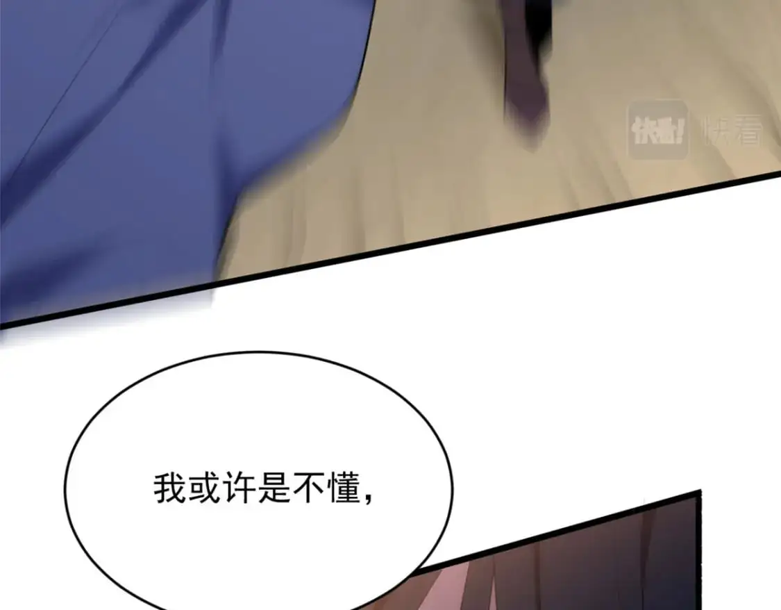 49 “惩罚” 第53页