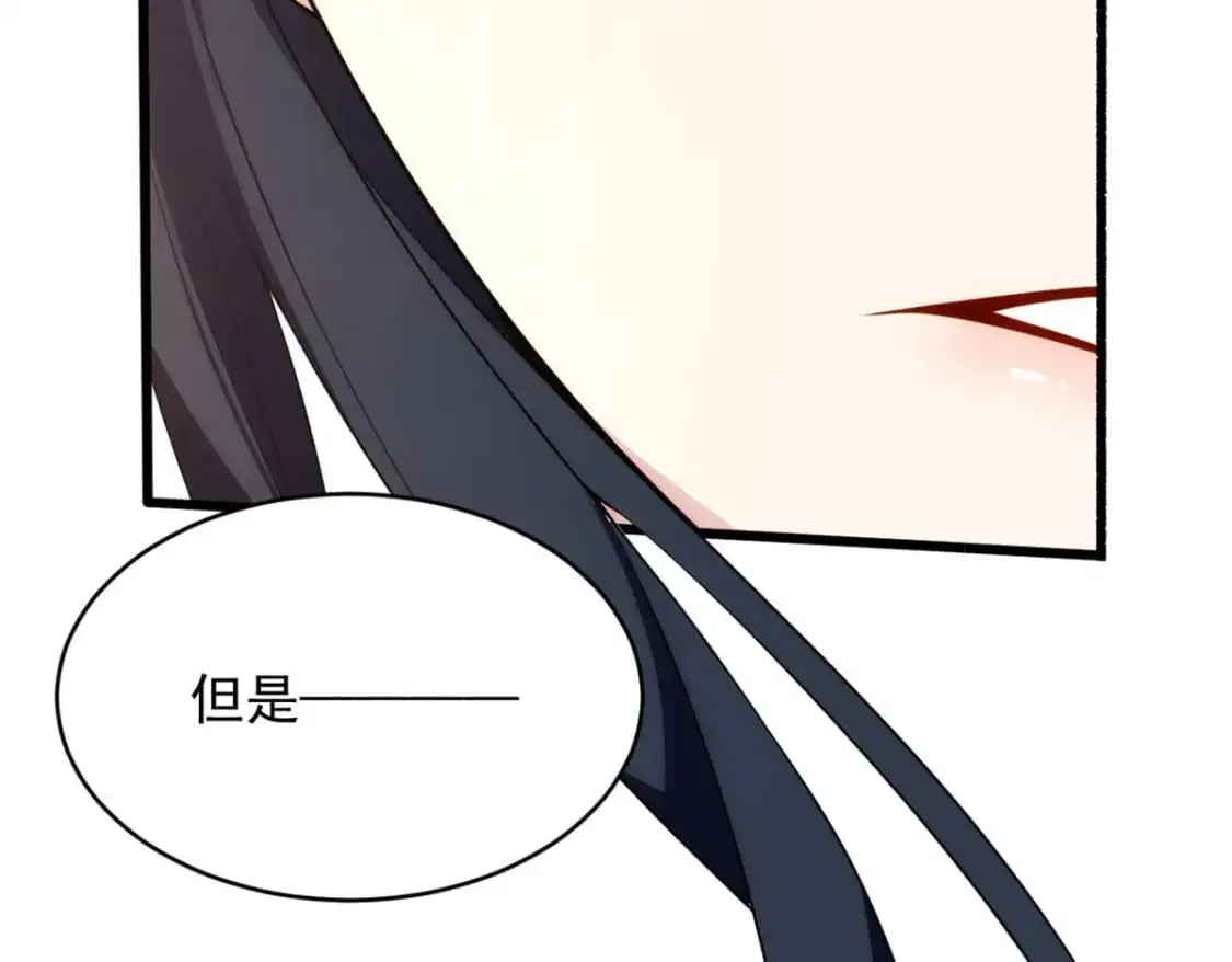 49 “惩罚” 第56页