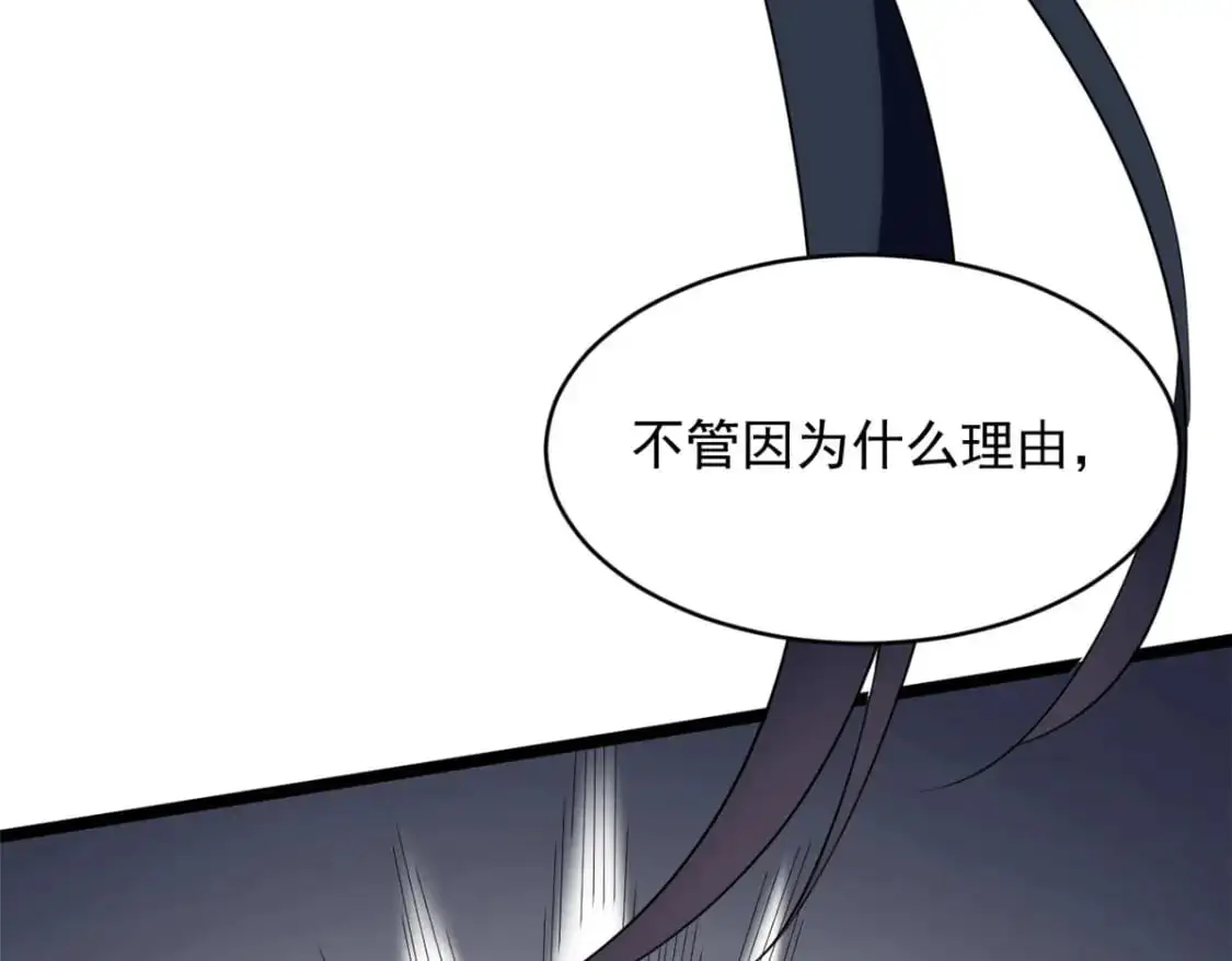 49 “惩罚” 第57页
