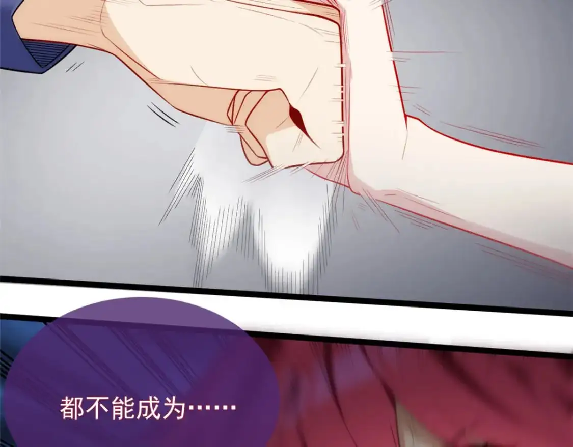49 “惩罚” 第59页