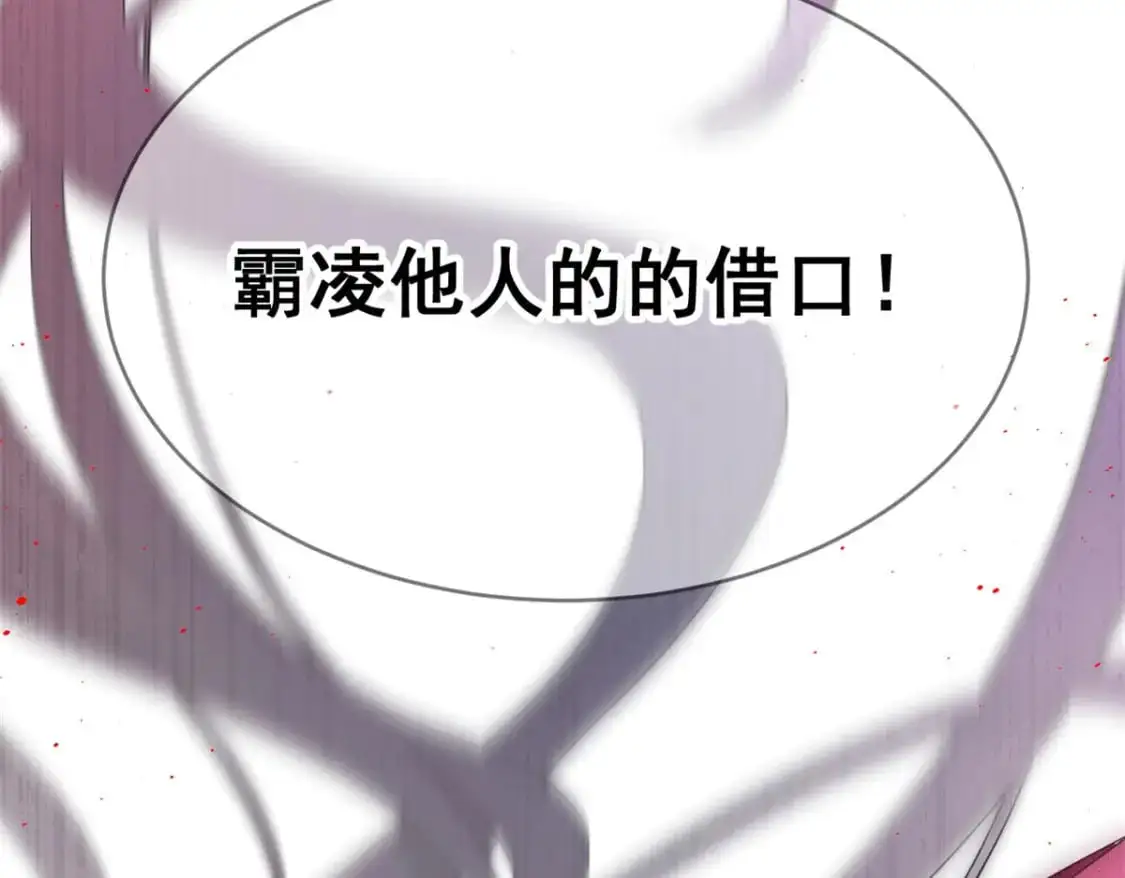 49 “惩罚” 第63页