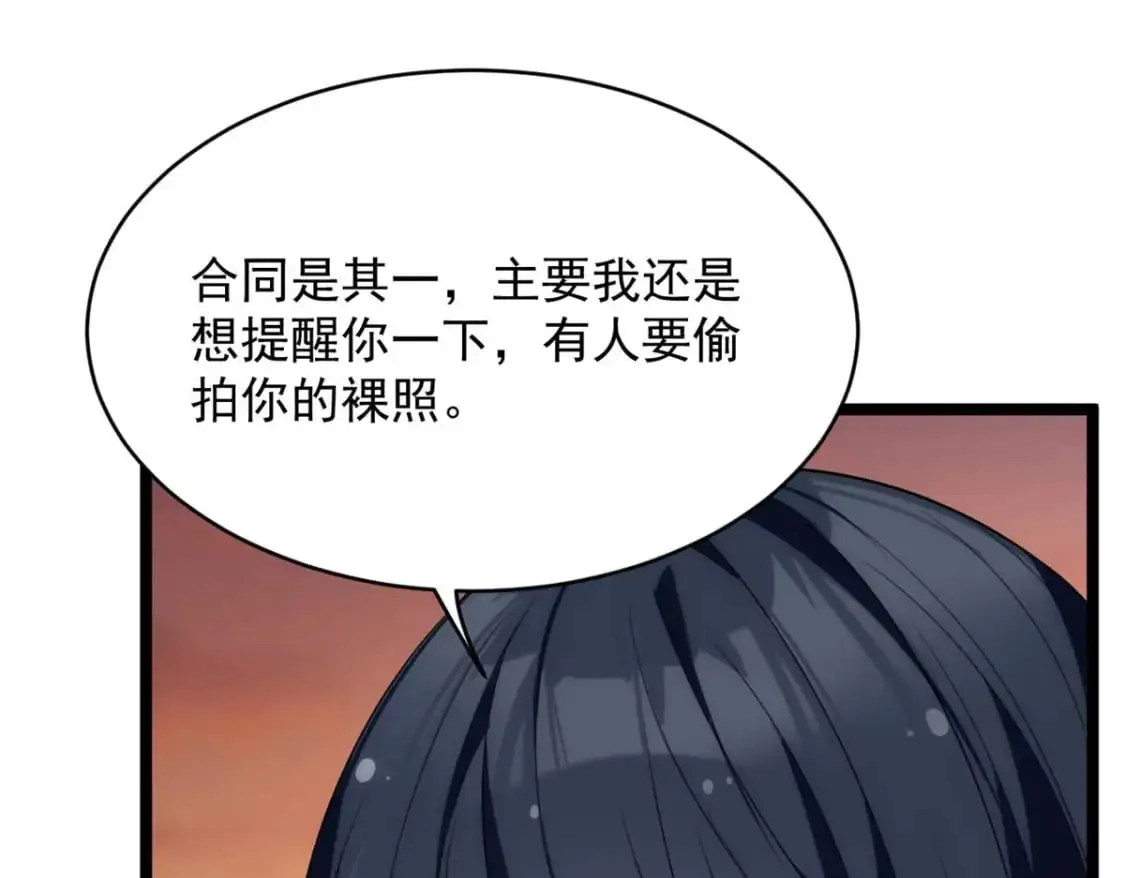 49 “惩罚” 第92页