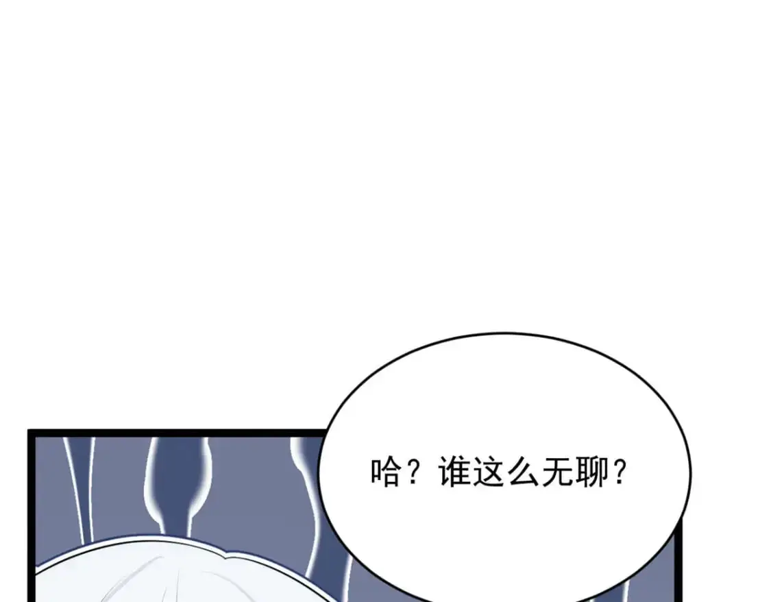 49 “惩罚” 第95页
