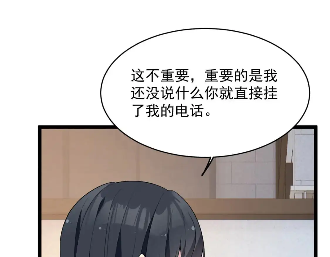 49 “惩罚” 第98页