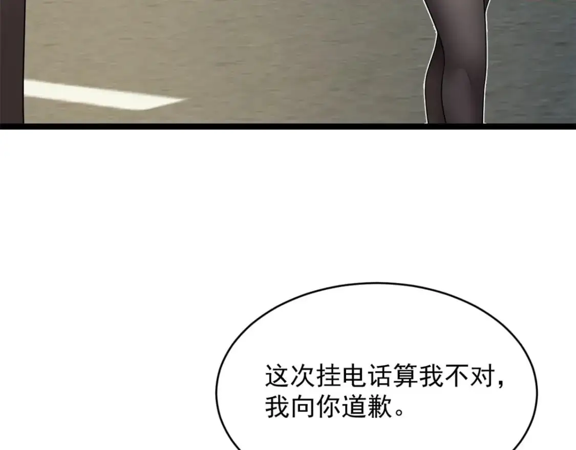 49 “惩罚” 第107页