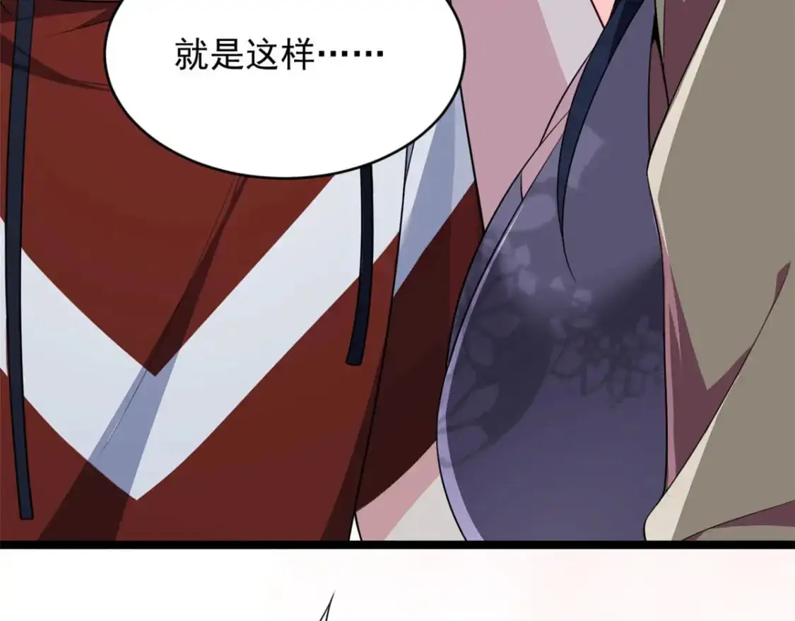 49 “惩罚” 第122页
