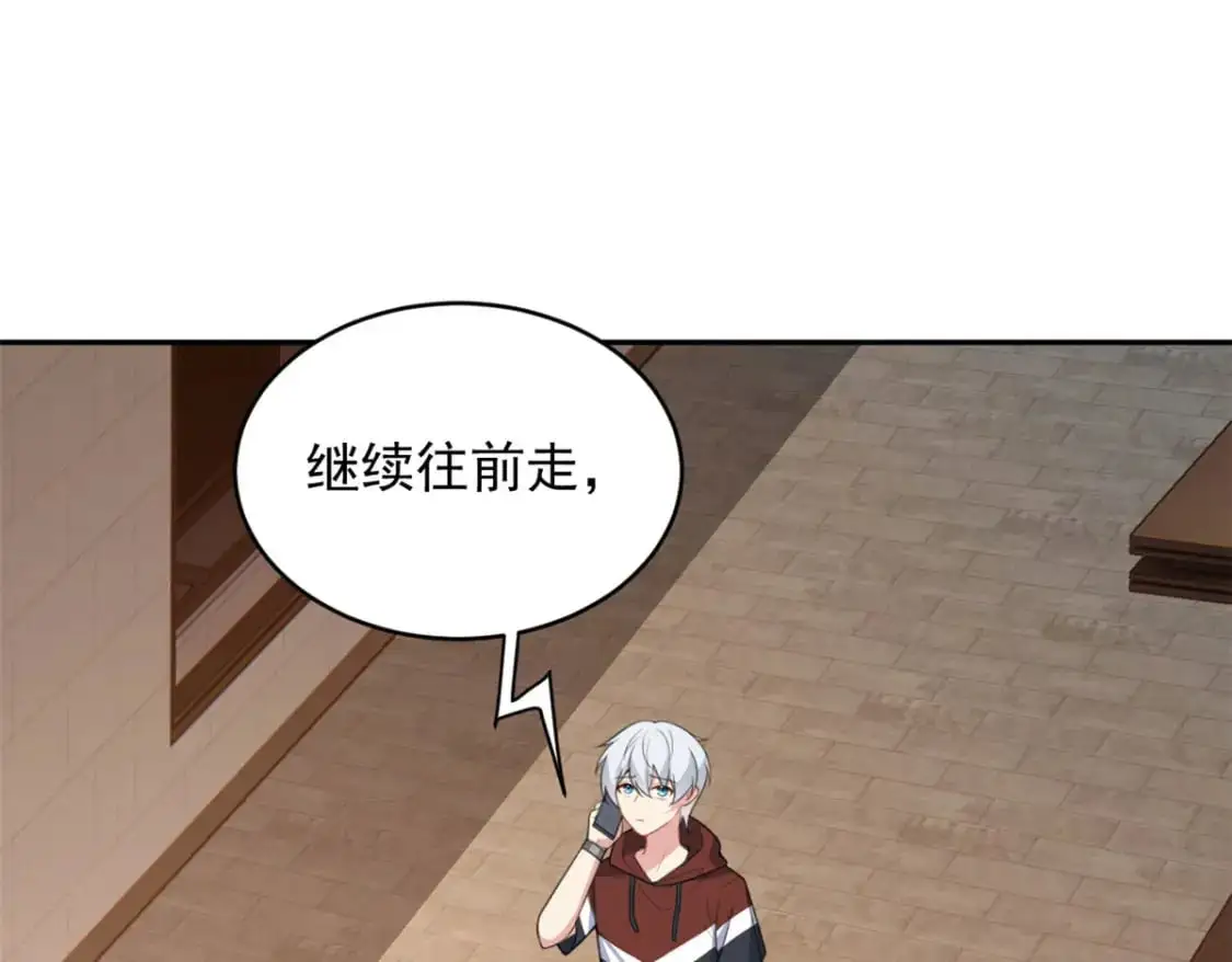 48 面具杀手 第5页