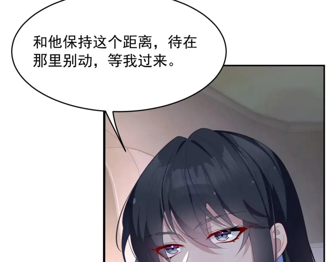 48 面具杀手 第17页