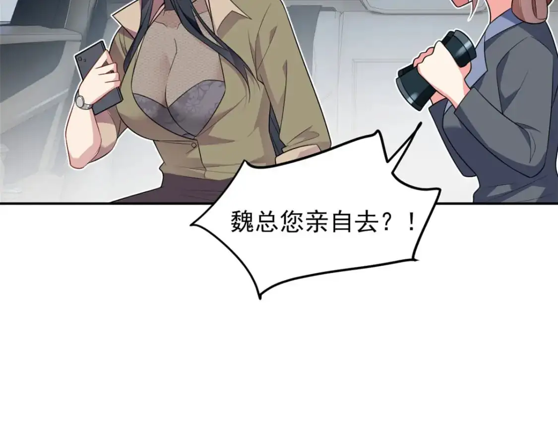 48 面具杀手 第21页